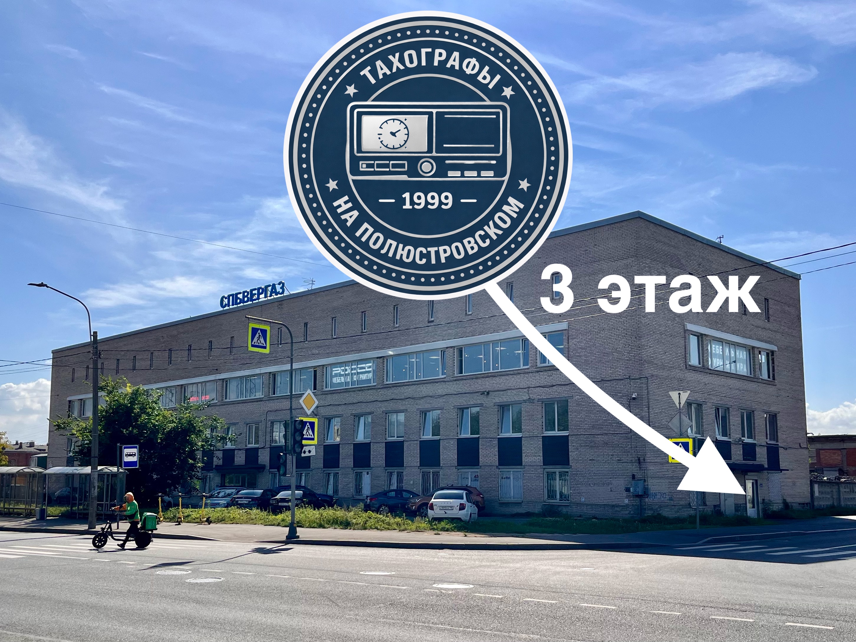 Фасад здания