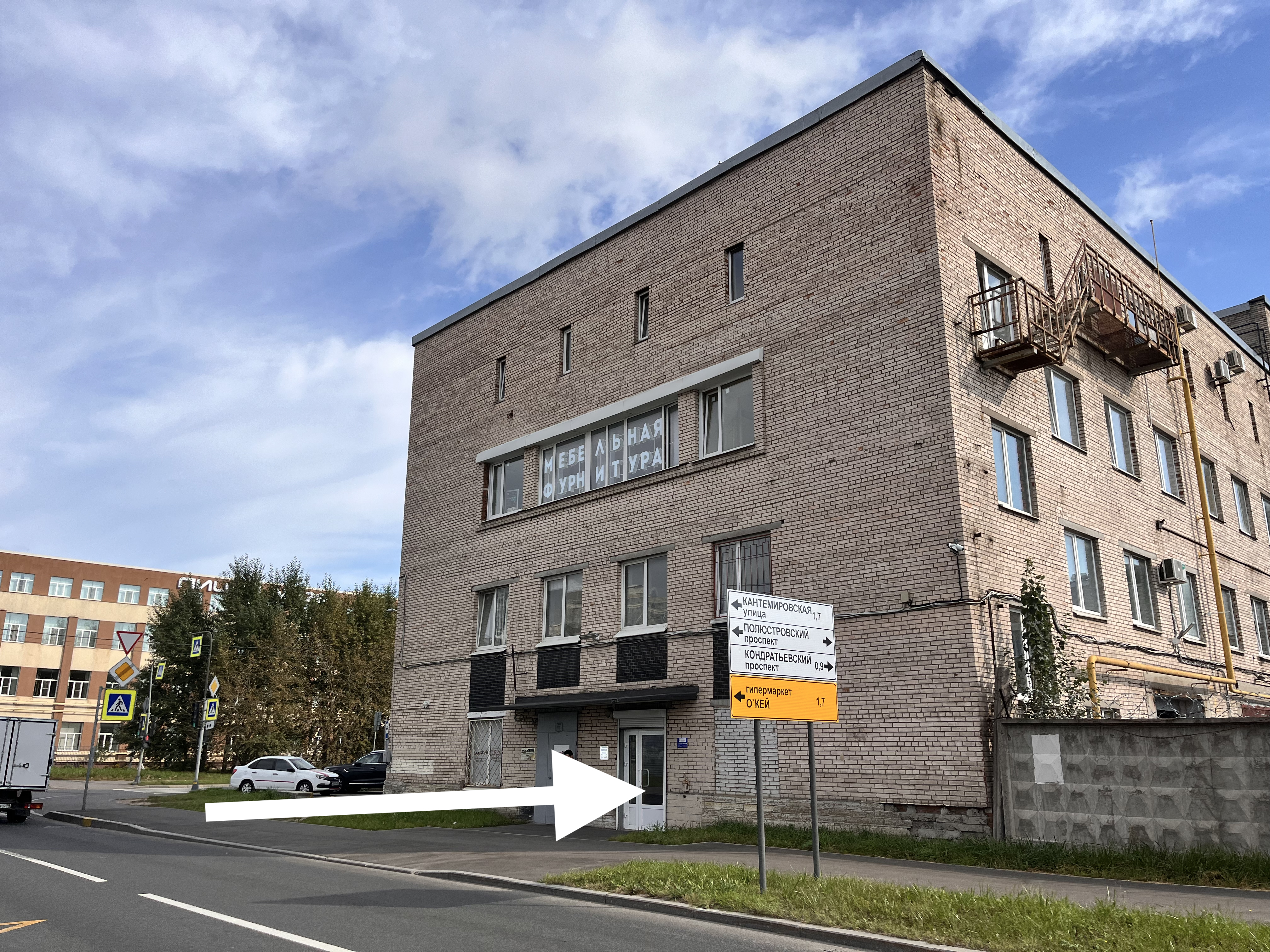 Вход в мастерскую